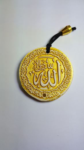 Désodorisant céramique "الله"