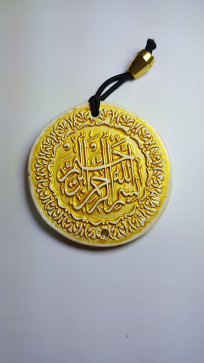 Désodorisant céramique "بسم الله الرحمان الرحيم"