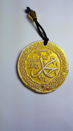 Désodorisant céramique "محمد"